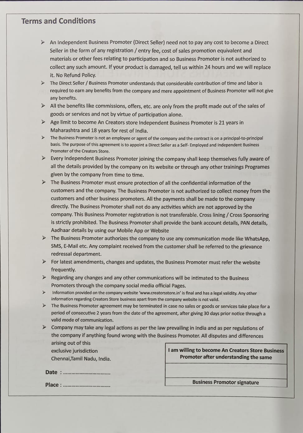 Application Form  - Image 4