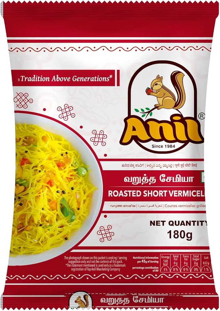 Anil Semiya 180 g