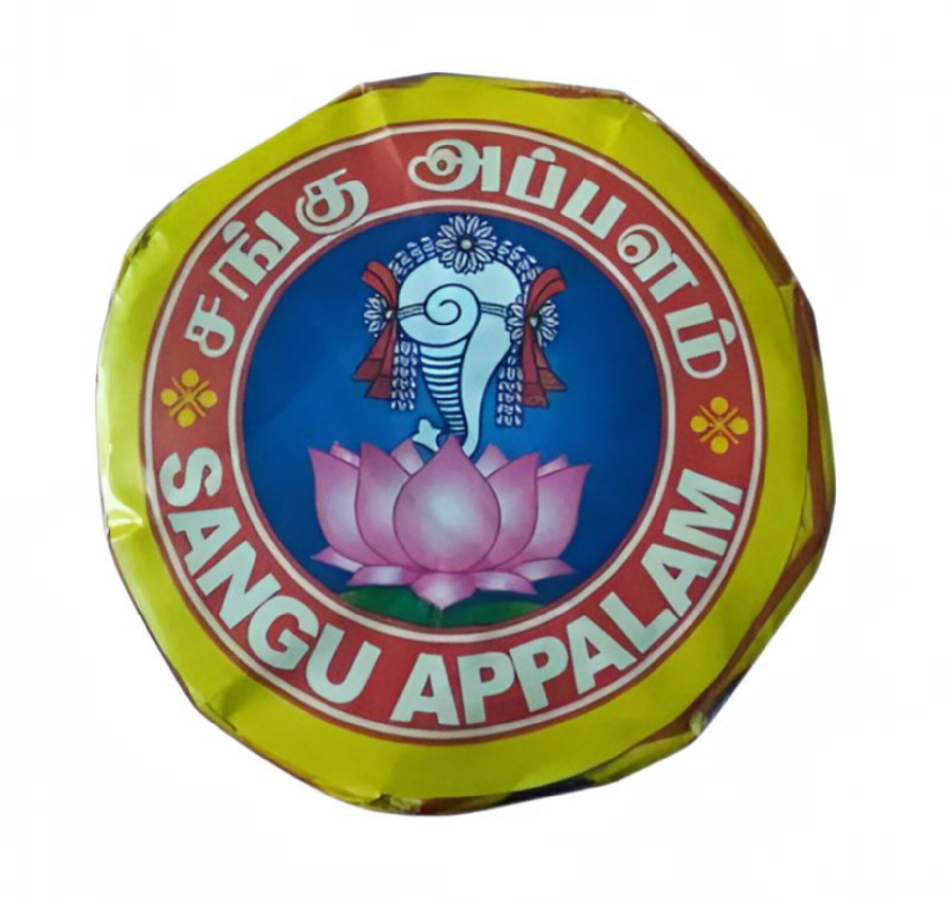 Sangu Appalam  - Image 1