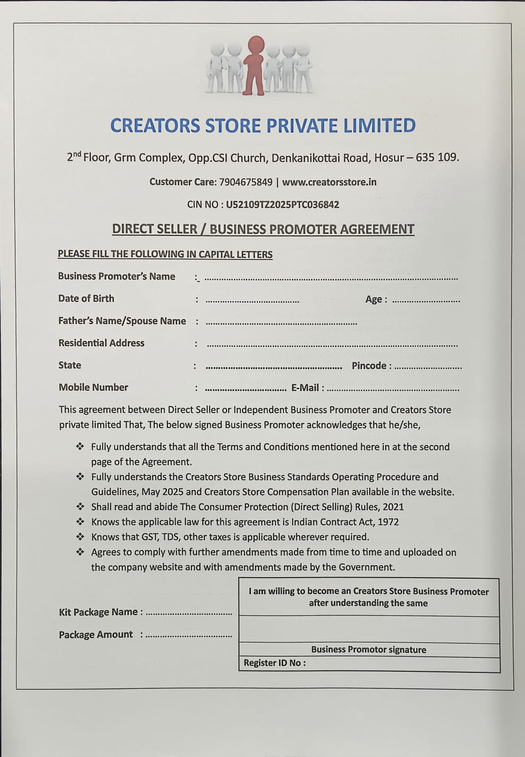 Application Form  - Image 1